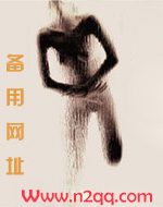 太后的自我修养
